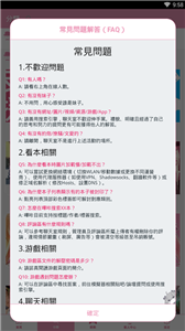 哔咔漫画二次元截图
