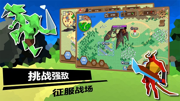 武力王国截图
