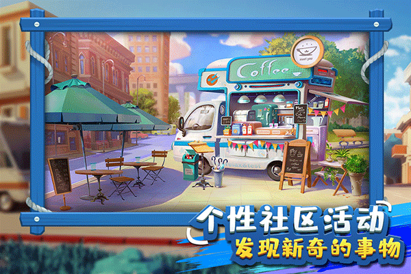 金币大富翁最新版截图