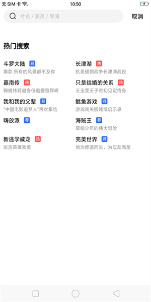 行星视频截图