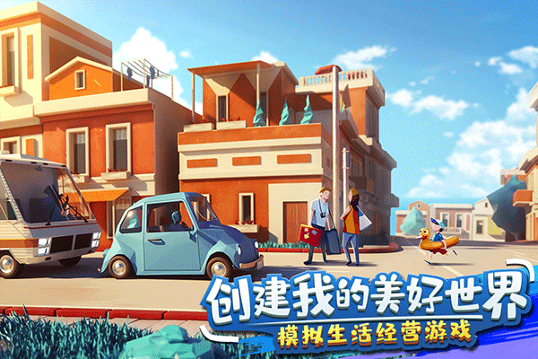 金币大富翁手机版截图