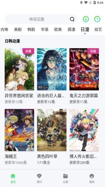 忆青春影视去广告版截图