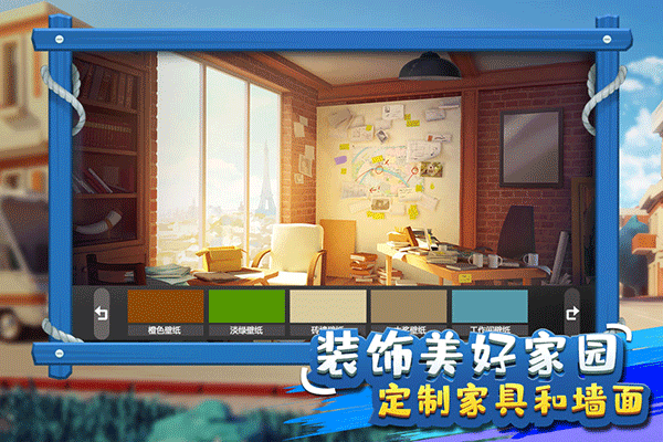 金币大富翁截图