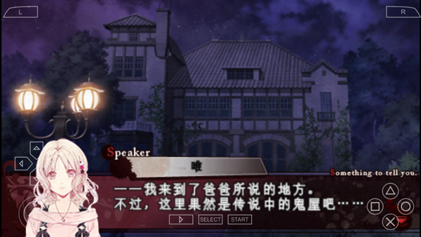 魔鬼恋人截图