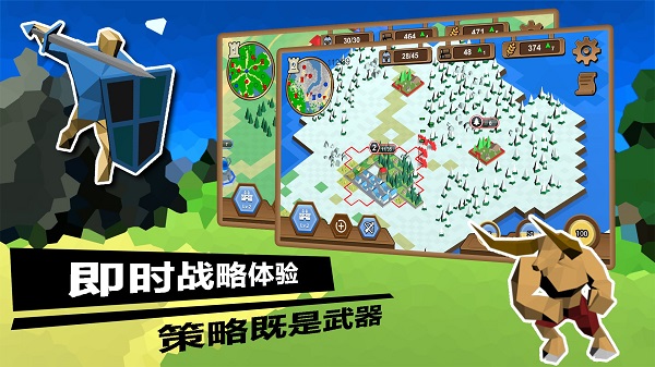 武力王国截图