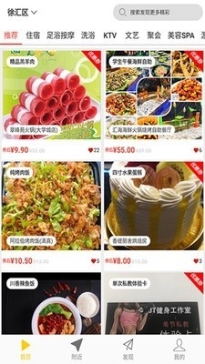 咪咪爱购物截图