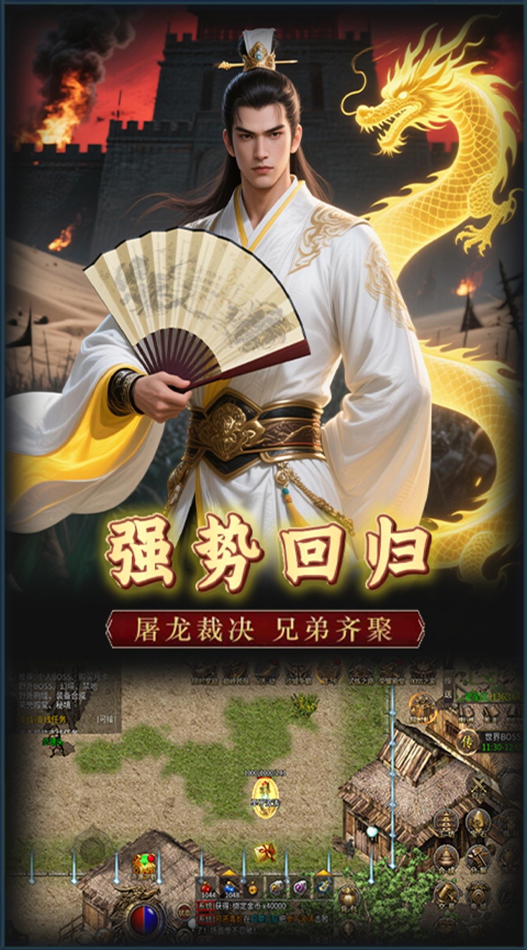 决战地牢 1.76重燃热血截图