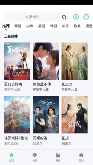 忆青春影视最新版截图