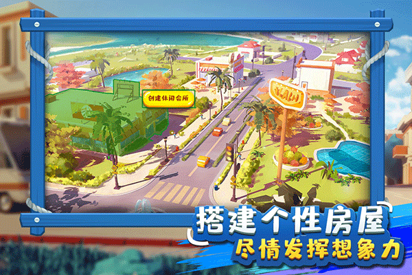 金币大富翁最新版截图
