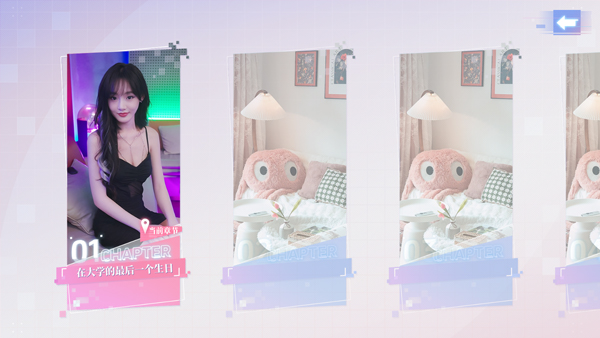 完蛋我被美女包围了前传手机版截图