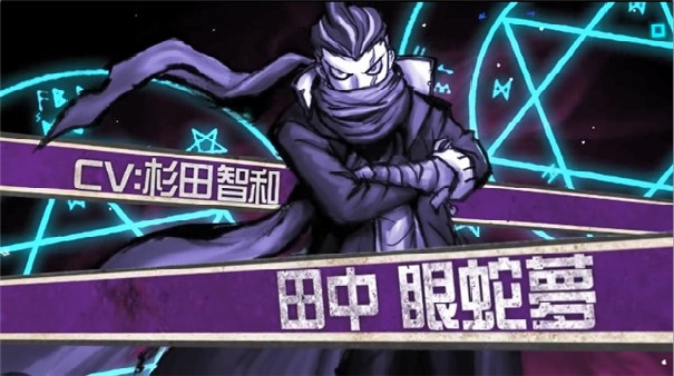 弹丸论破2截图