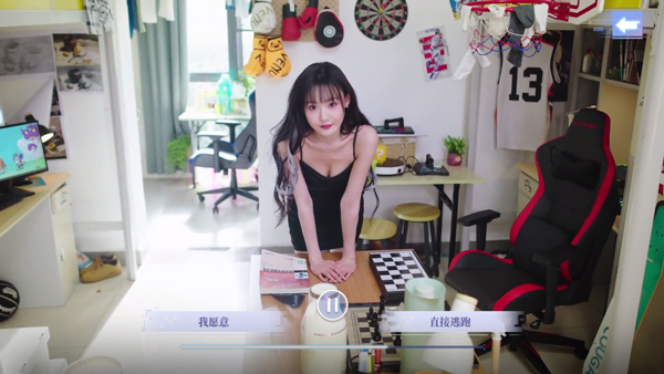 完蛋我被美女包围了前传截图