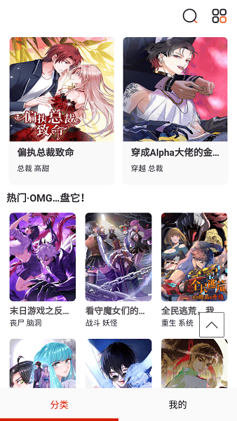 元尊漫画完整版截图