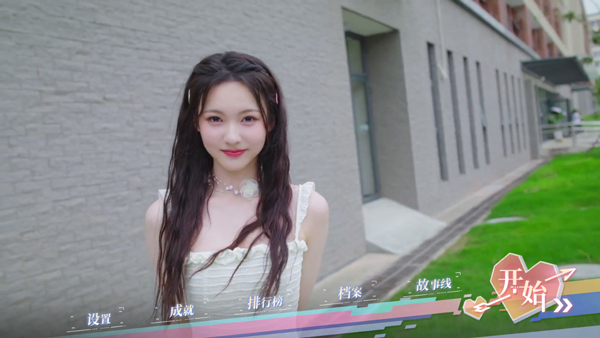 完蛋我被美女包围了前传手机版截图