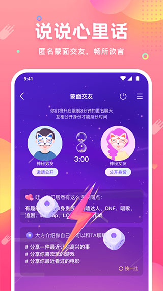 皮皮蟹语音包老版本截图