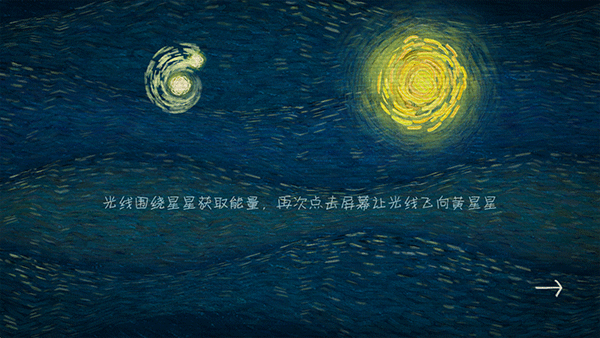 我们相距十万光年截图