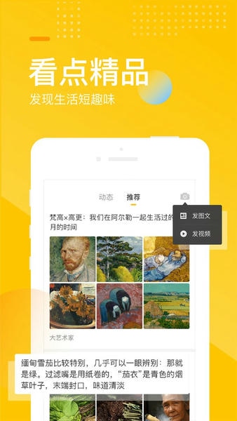 搜狐网最新版截图