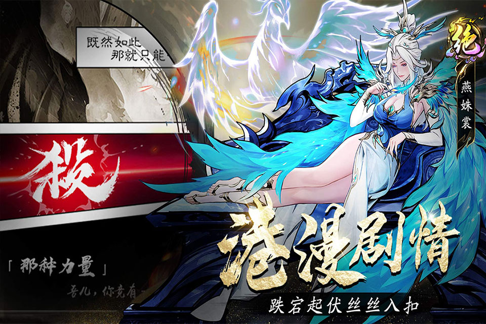 奇门截图