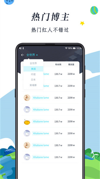 TK助手截图