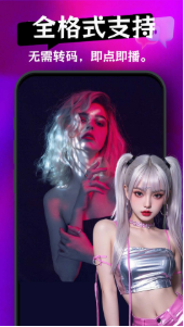 青青草视频交友截图