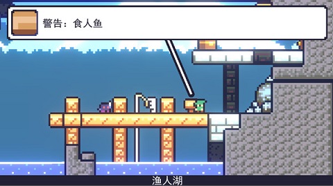 重生大冒险最新版截图