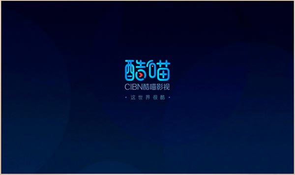 cibn酷喵手机版截图