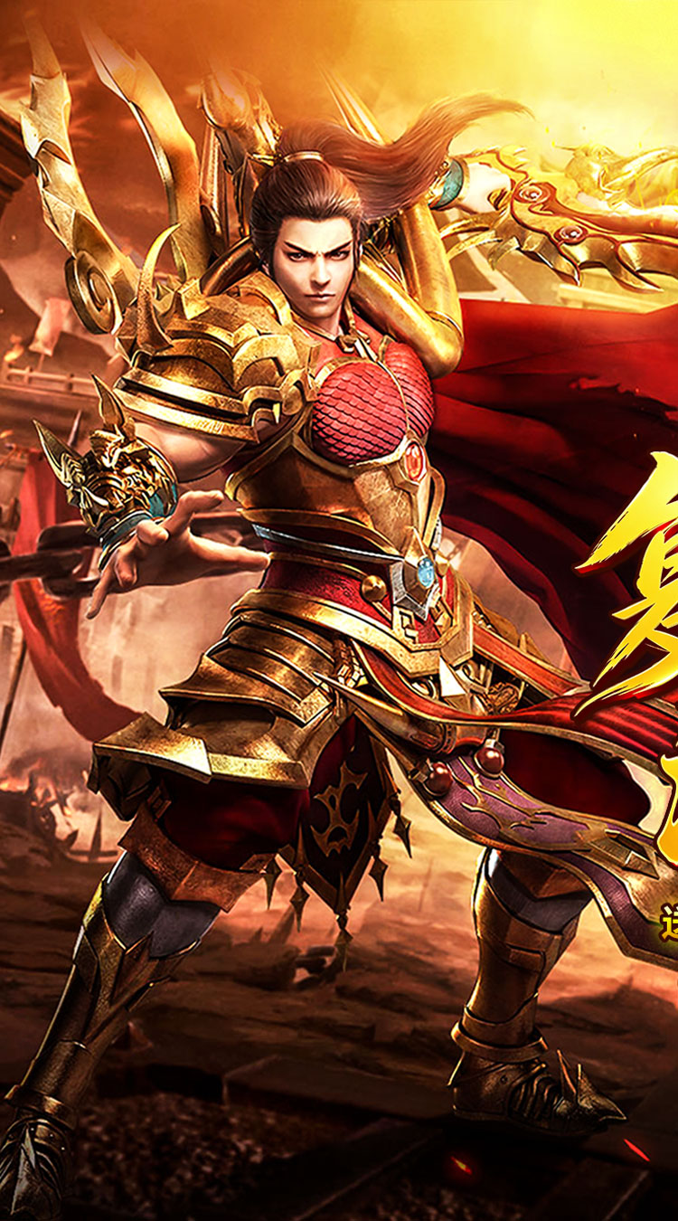 君临传奇 复古专属三职业截图