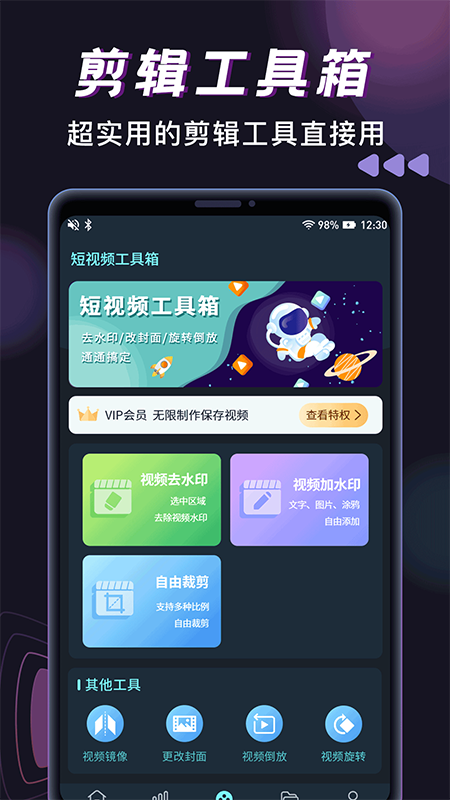 TK助手国际版截图