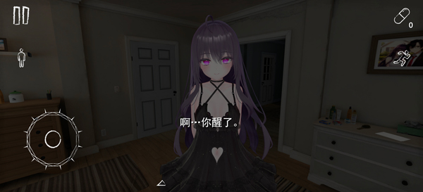 病娇妻子恐怖夜晚汉化版截图