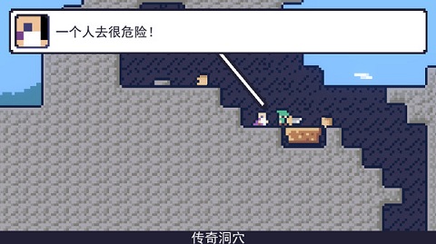 重生大冒险截图