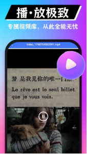 青青草视频交友截图