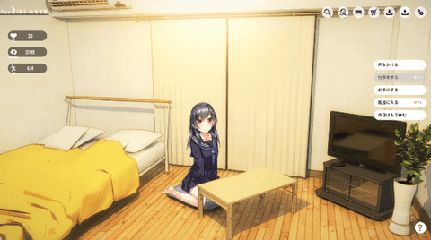 家出少女截图