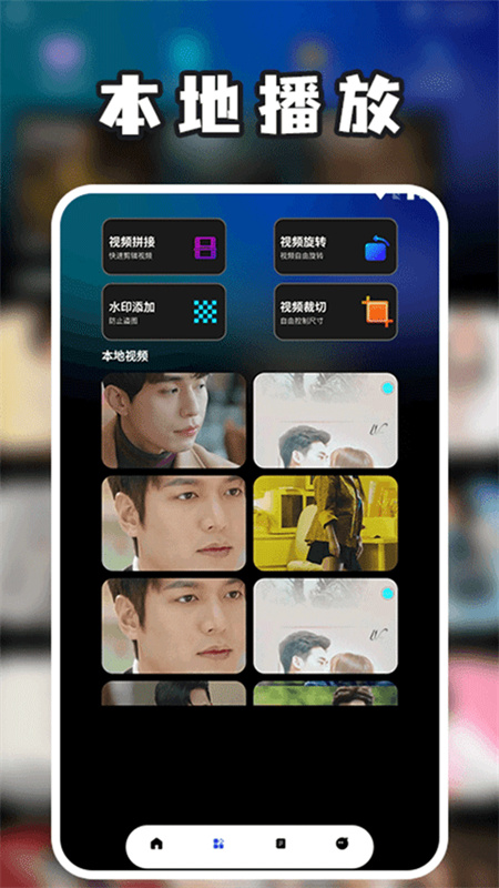 泰剧兔tv版截图