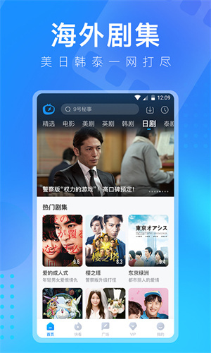 多多视频正版截图