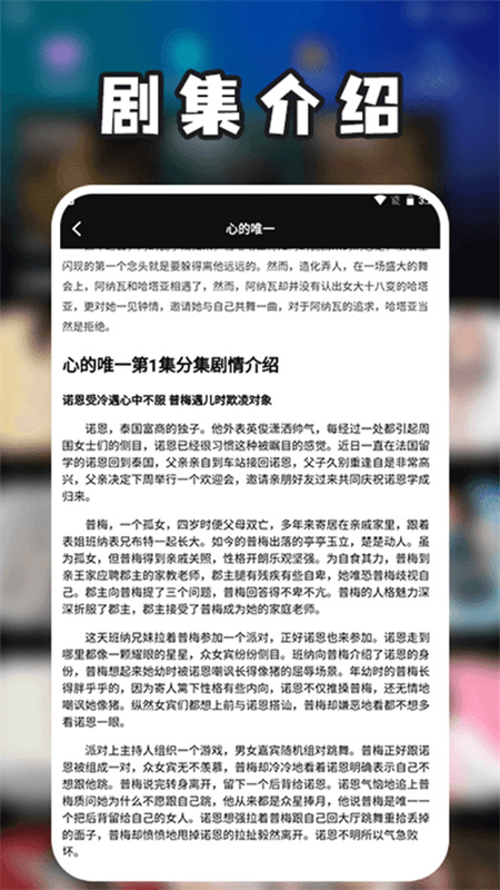 泰剧兔最新版本截图