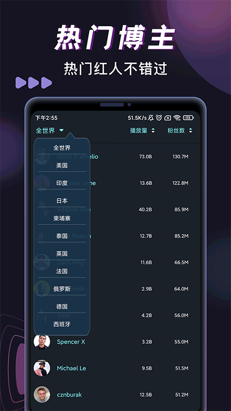 TK助手国际版截图