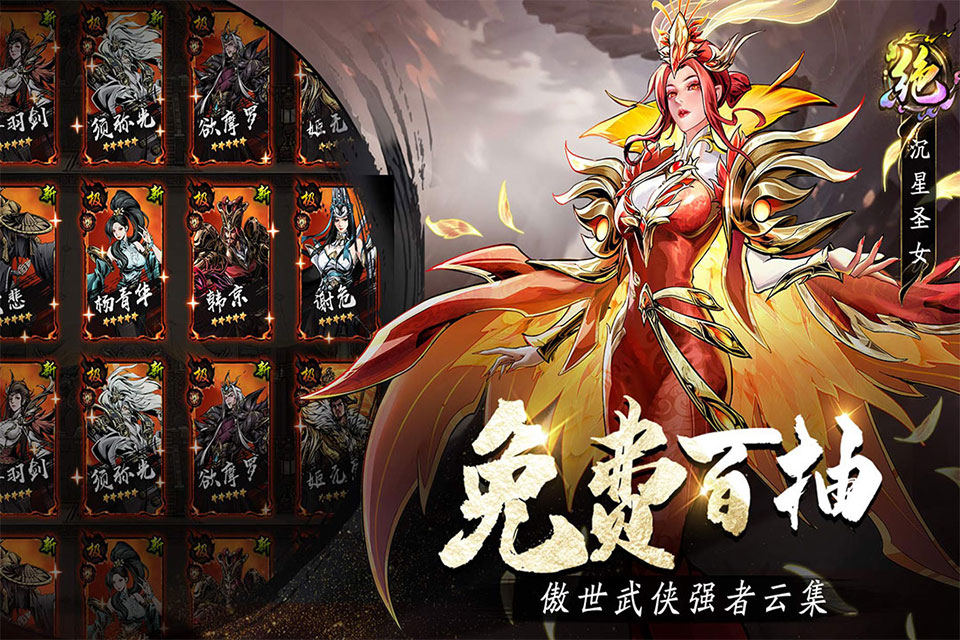 奇门截图