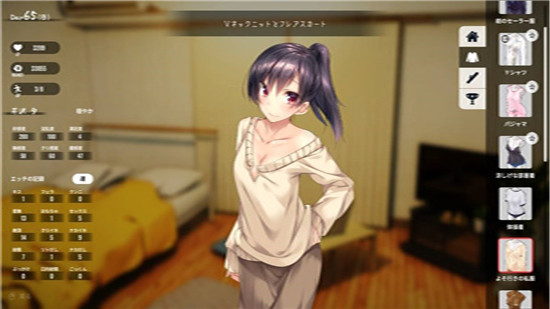 家出少女截图