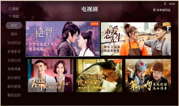 cibn酷喵手机版截图