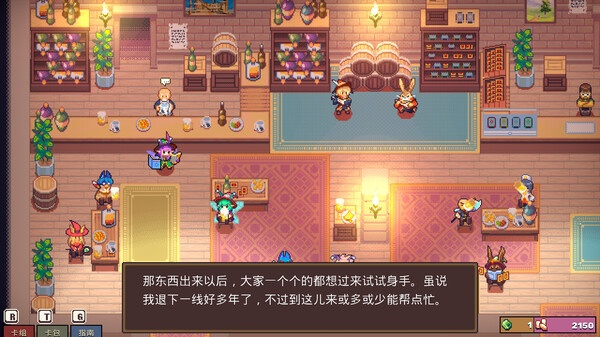 魔卡地下城中文版截图