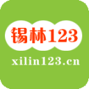 锡林123信息网旧版