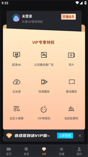 爱壹帆海外版截图
