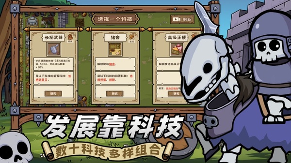 繁盛时代截图