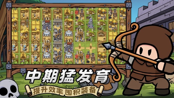 繁盛时代截图