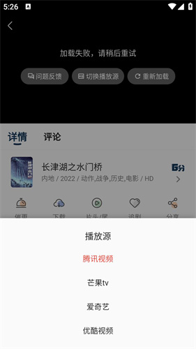 tvb云播蓝光版截图