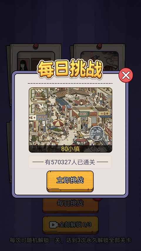 放开那男孩手机版截图