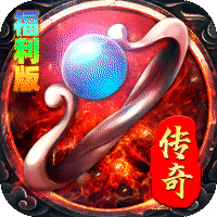 王者战神 飞虎沉默福利版