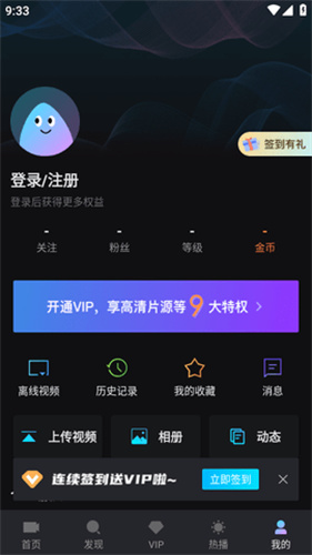 爱壹帆国际版截图
