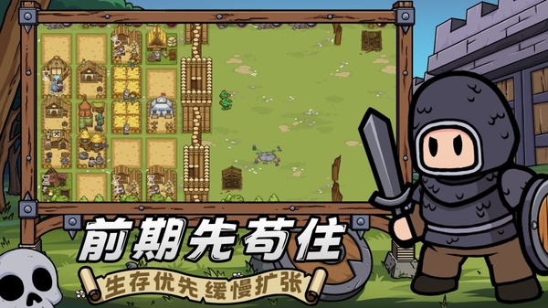 繁盛时代截图
