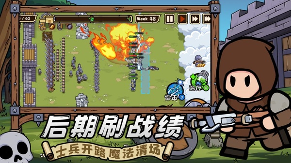 繁盛时代截图